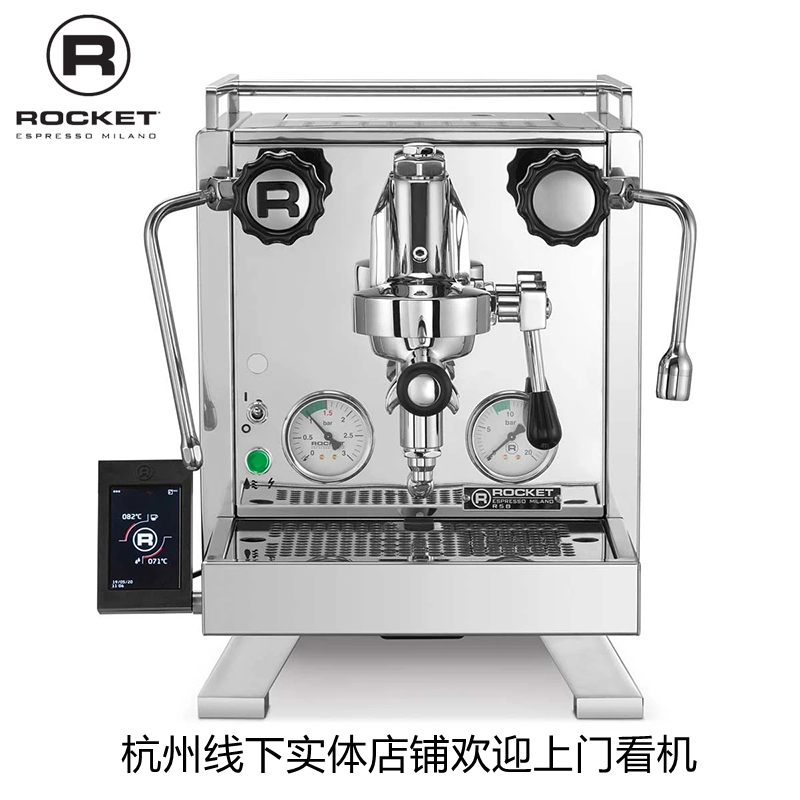 New Rocket R58 Coffee Machine with Dual Boilers and Rotary Pump, Commercial Semi-Automatic Single-Head, Imported from Italy