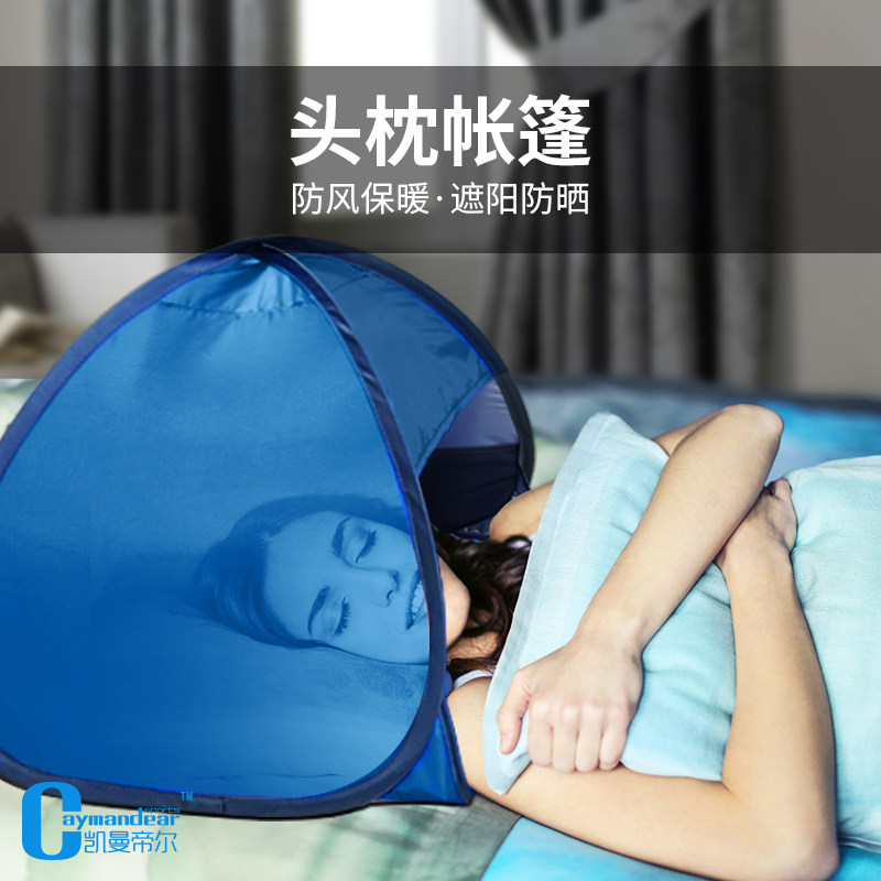 Headrest tents Sleep shade outdoor beach home student dormitory beds sunscreen head protection tent