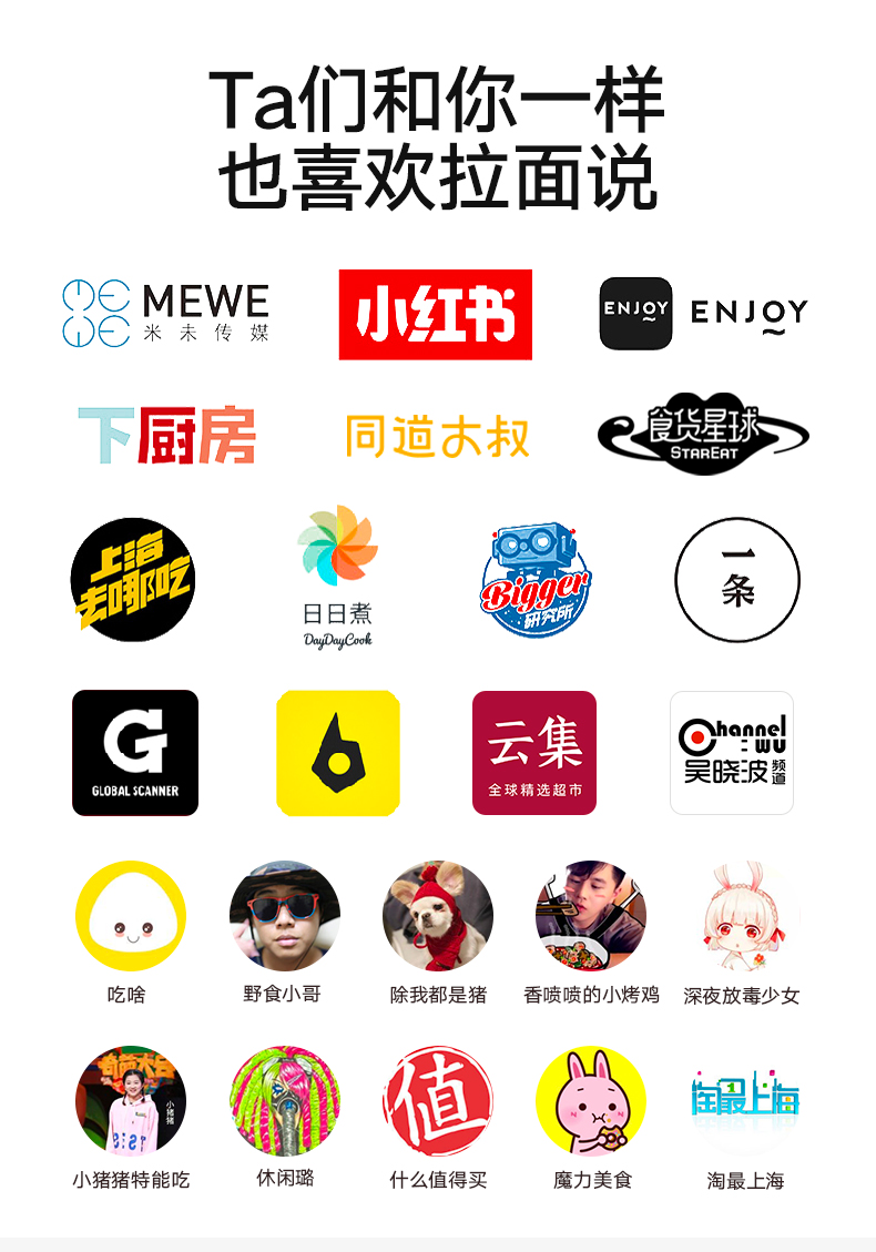 拉面说 招牌 豚骨叉烧/番茄豚骨/海鲜冬阴功/地狱辣味/脆脆肉酥 拉面 5盒装 图14