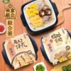 Товары от 拉面说旗舰店