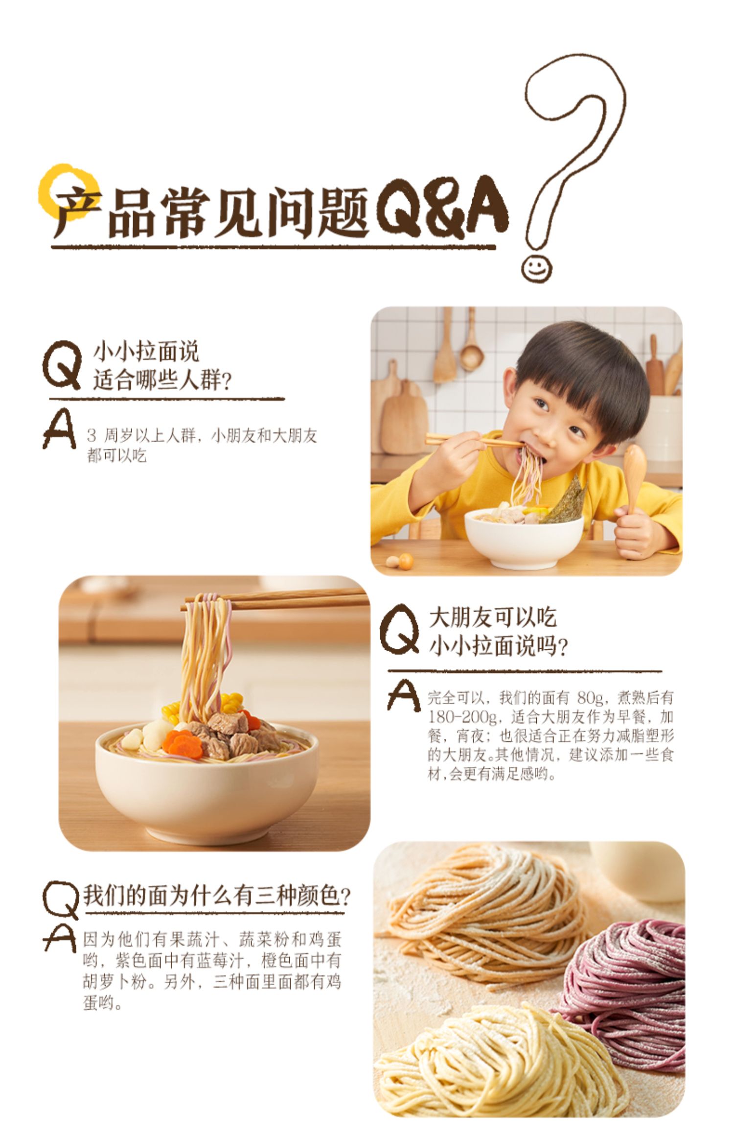 小小拉面说豚骨儿童面3盒