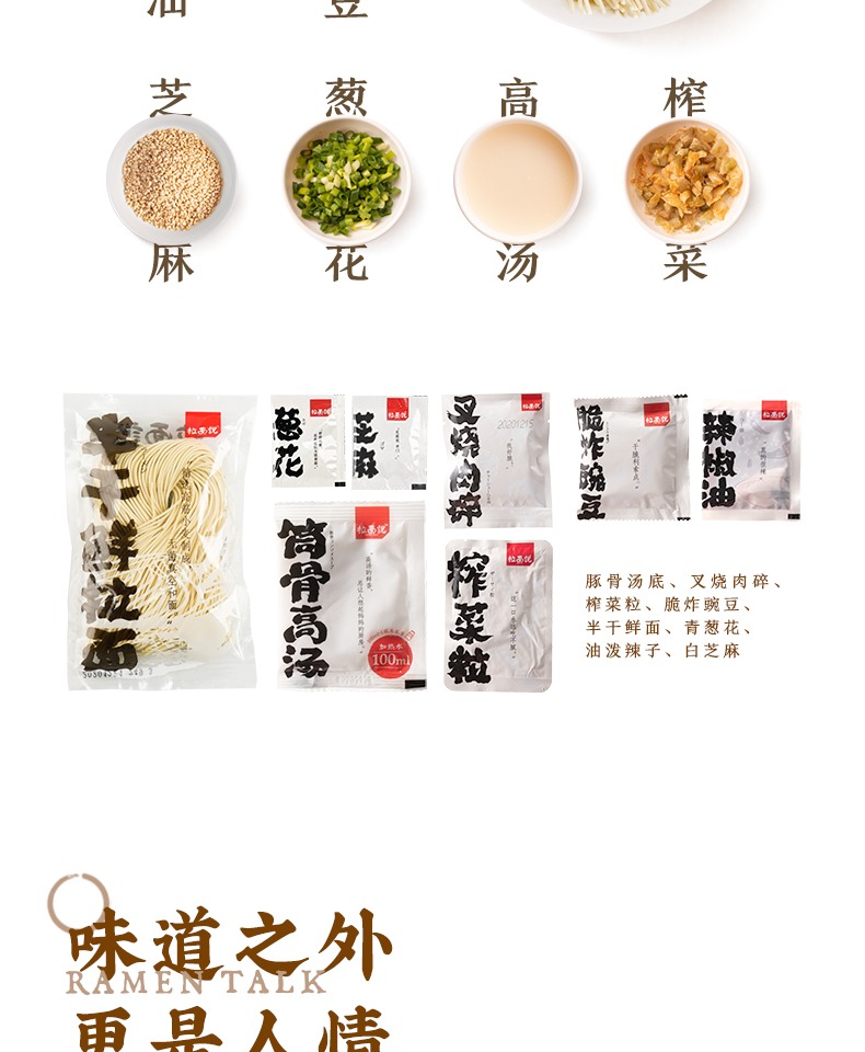 【拉面说】重庆麻辣肉臊小面205g*3袋