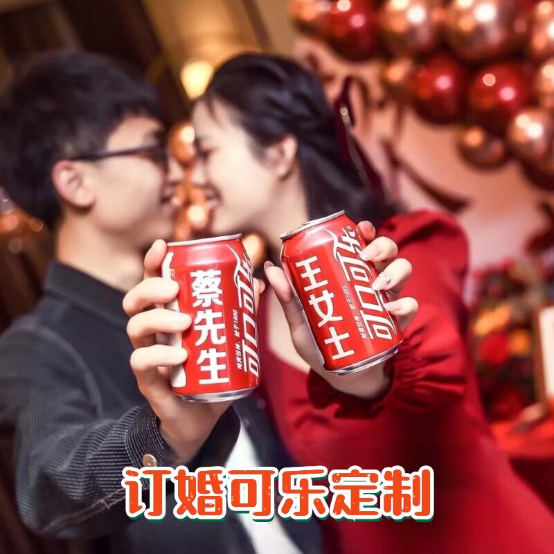 可乐定制网红店的LOGO