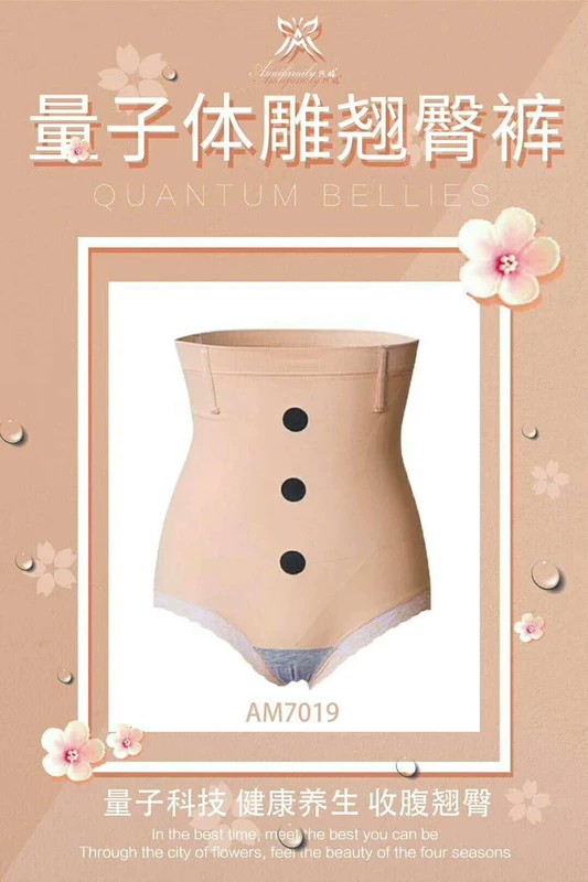 Quần áo lượng tử gia đình quần bụng cao eo thon quần ấm màu xanh lá cây sau sinh bà bầu cơ thể đồ lót định hình