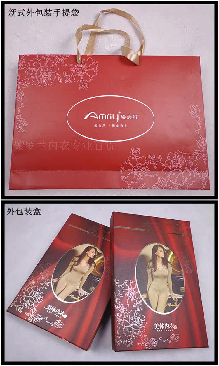 Corset amincissant AMRIY - Ref 708625 Image 11