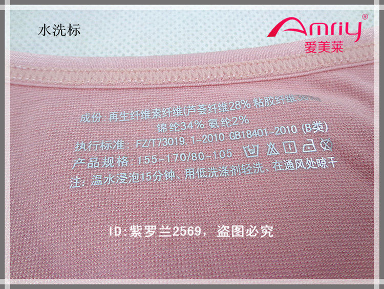 Corset amincissant AMRIY - Ref 708633 Image 22