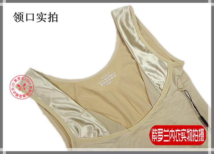 Aimei 8686 body định hình cơ thể hỗ trợ cơ bụng bộ sưu tập bụng cơ thể trị liệu từ tính áo vest nữ áo ren định hình