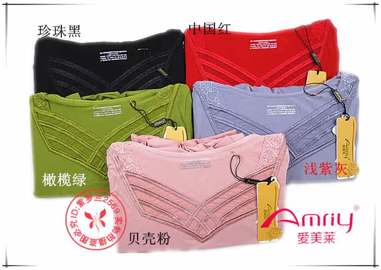 Corset amincissant AMRIY - Ref 695502 Image 7