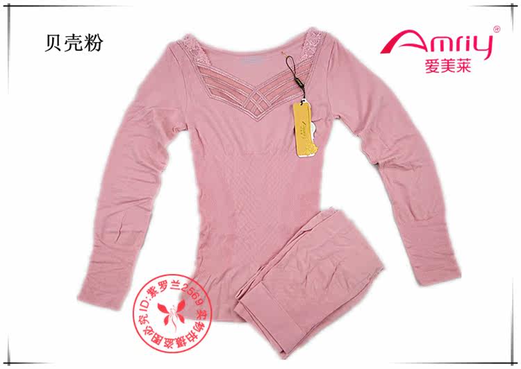 Corset amincissant AMRIY - Ref 695502 Image 8