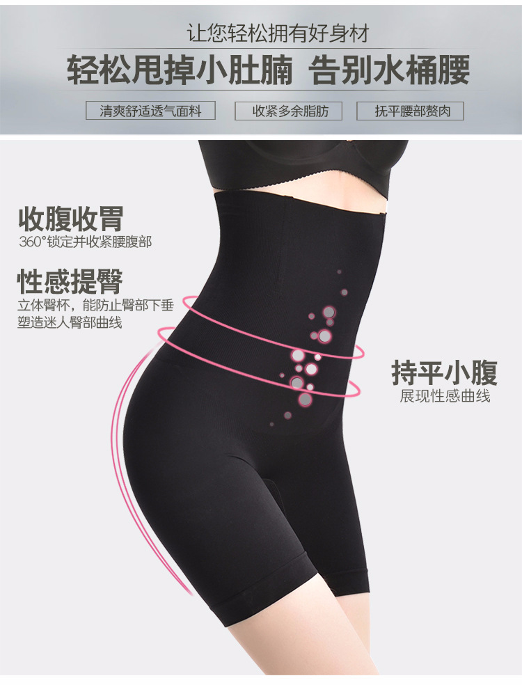 Nhà máy phụ nữ mang thai trực tiếp sau sinh cao eo phẳng bụng quần corset hông cơ thể định hình quần quần nữ kích thước lớn đồ lót quần chíp nữ đẹp