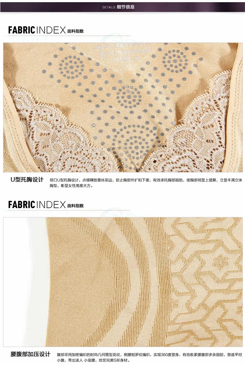 Sous-vêtement minceur AMRIY en autre - Ref 692270 Image 19