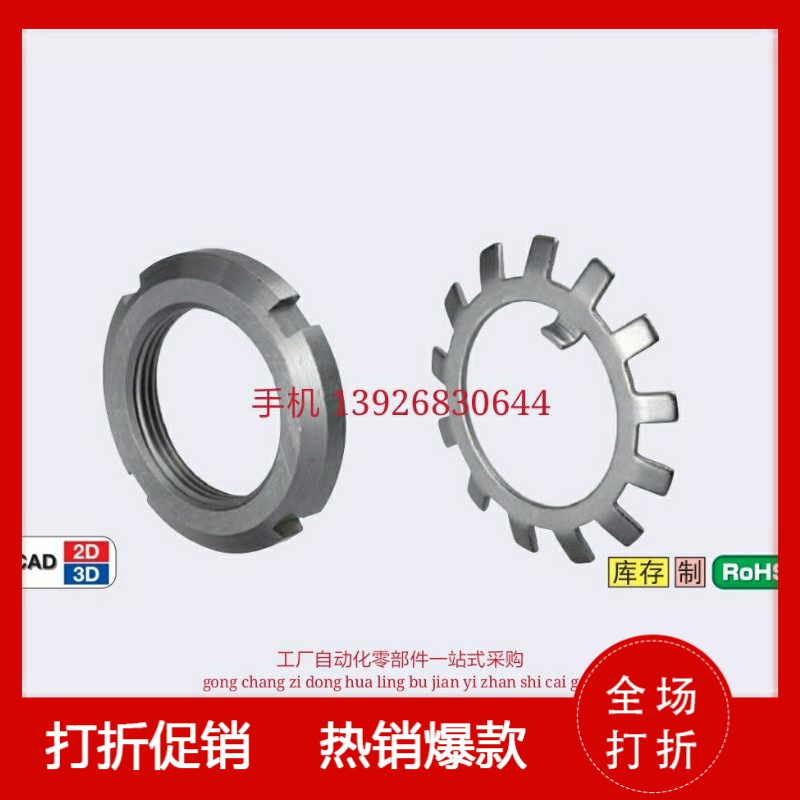 Bearing screw cap tooth type anti-loose gasket JLN10 12 15 15 17 20 25 30 35 40 45 45 50