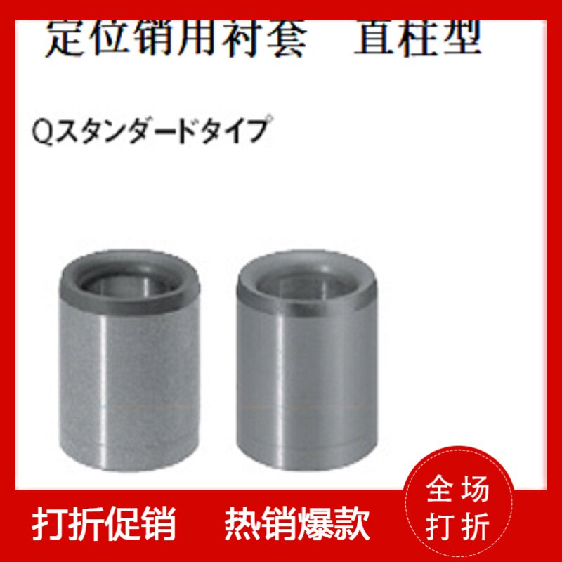 The positioning pins with bushing fixture bushing JBA jbam 3 4 5 6 8 10 12 13 15 16 20 25