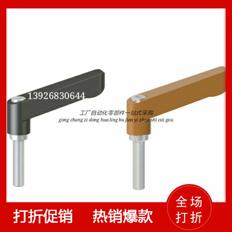 Handle Straight HAF75- M4 M5 M6 M8 M10-L10 15 20 25 30 40 50-E J