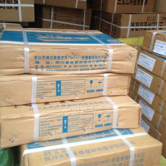 Atlantic 304 stainless steel electrode 304 electrode 304 Atlantic electrode 2 0 2 5 3 2 4 0