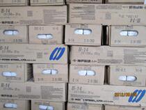 Original Japanese Kamiwang welding rod LB-52U E701LB-52 E7016 high strength steel low carbon steel electrode