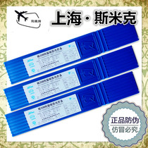 Cast Z208 Z308 Z408 Z508 pure nickel cast iron electrode pig iron electrode drug-free skin welding Core 2 5 3 2