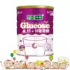 Jiangzhong gold calcium zinc glucose Newborn infants baby prebiotic nutrition glucose canned 460g