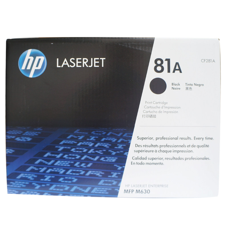 Original fit HP CF281A selenium drum M604 605DN 606603 605DN 625DW 625DW M630z HP81A-Taobao HP81A-Taobao