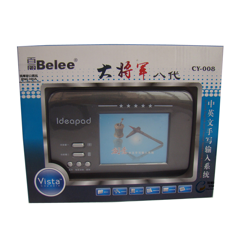 Creative Thyme Great General Eight Generations Computer Handwriting Board With Pen King Support win7 XP Voice Stylus