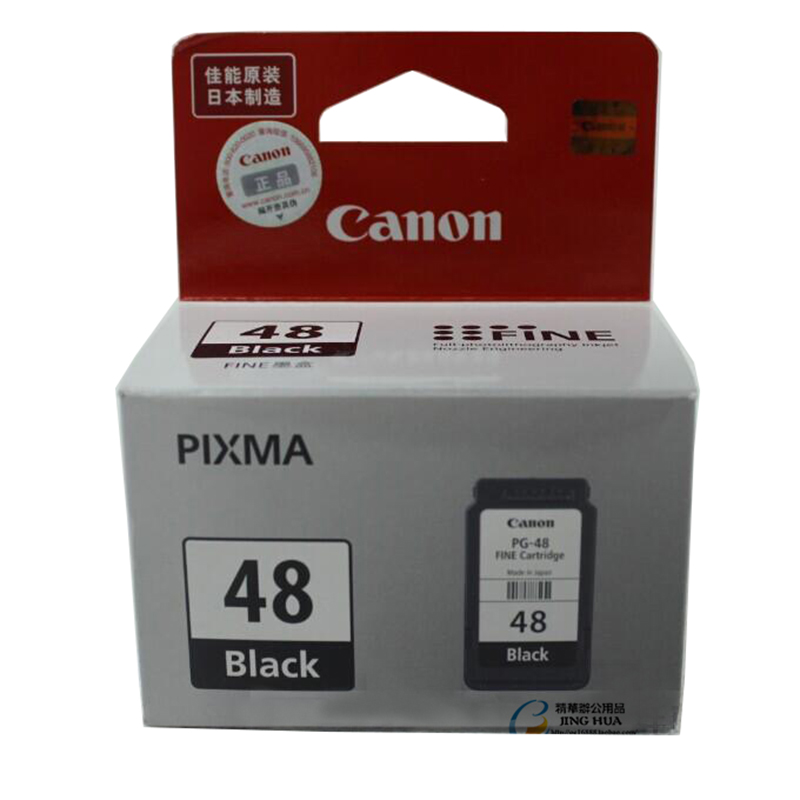Original dress Canon 48 cartridges 58 Canon E408 E418 E468 E488 E488 printer cartridges-Taobao