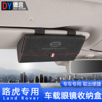 The Land Rover Discovery Range Rover Range Rover Sport Edition Administrative Stars Light L Vehicle Interiors retrofit glasses clip box Supplies