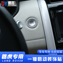 Road Tiger Finds Divine Walking Key to Start Range Rover Sport Stars Discovery 5 Administrative Ignition Button Decoration Patch Retrofit
