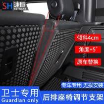 20-23 models of Land Rover new guard 110 modified rear seat backrest tilt-down adjustment bracket catch fitting