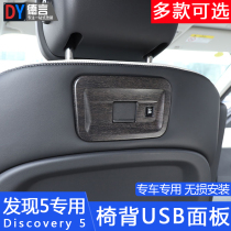 21-22 new finds 5 retrofit rear-back USB swivel connector panel in-car decorated sequin interior accessories