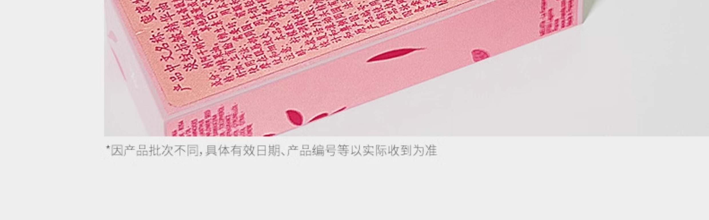 【中国直邮】中国 Melvita/蜜葳特 时光小亮珠淡纹抗皱精华油 淡化细纹眼油滚珠 10ml/瓶