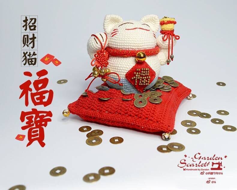 Manual DIY Wool Thread Woven Dolls Cute Tricks Cat Foobao Hook Needle Doll Tututorial Non Finished Product