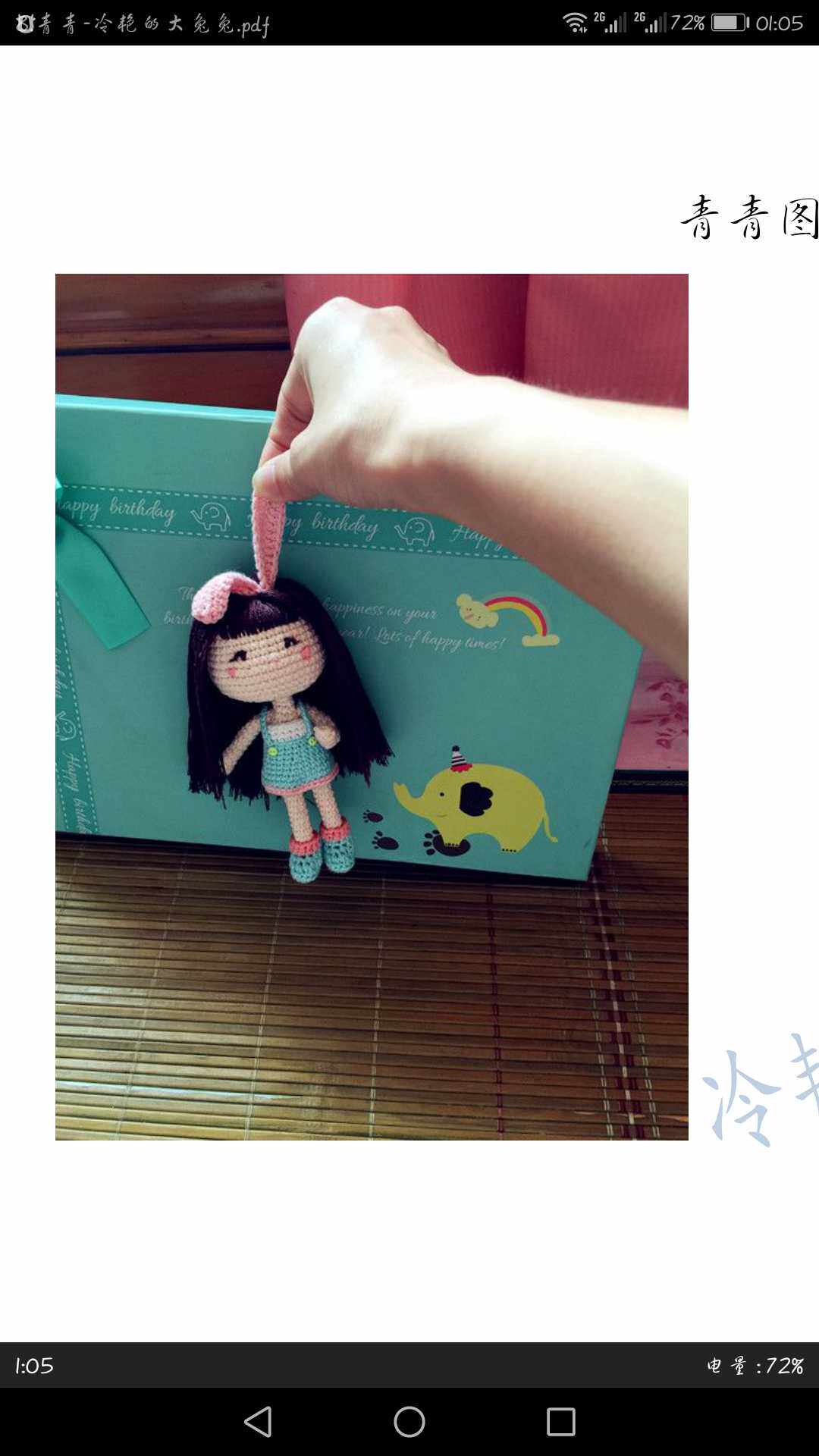 Cute girl Qingqing cold and bright rabbit Tutu decontrol by hand-hand diy crochet man Puppy unkind