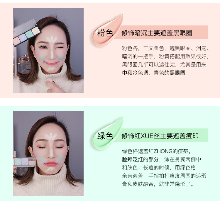EOVENTO 梵 Kem che khuyết điểm bốn màu làm sáng da hỗn hợp vòng mắt đen nổi mụn đỏ. che khuyết điểm make up forever