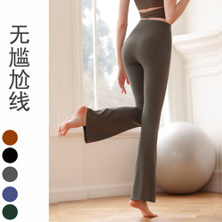 Yoga pants for women, micro-flare pants, casual wide-leg outer wear, running, elastic hip-raising, high-waisted fitness pants suit