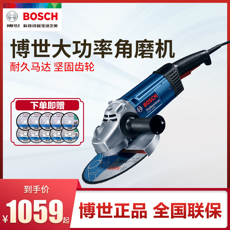 Bosch Power Tool High Power Angle Toward Grinding Machine GWS20 22-180 230 Cutting Machine Polished Grinding Machine
