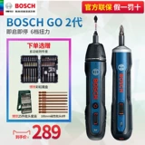 Ши Сюнь 菟 菟 缍 缍 式 缍 缍 缍? 缍 缍 缍 缍 缍 Bosch Go 2 士