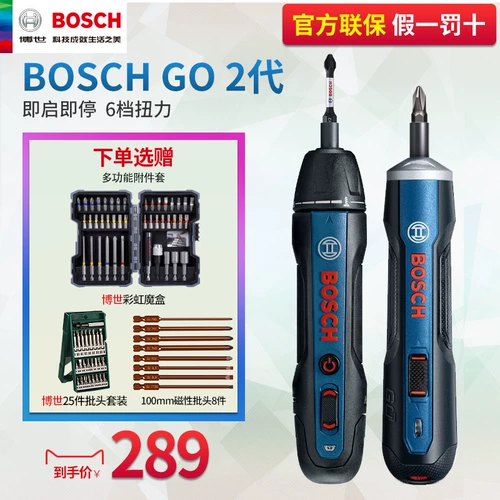 Ши Сюнь 菟 菟 缍 缍 式 缍 缍 缍? 缍 缍 缍 缍 缍 Bosch Go 2 士