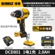 DCD801 Single Battery Battery 2.0+ Зарядное устройство+ ящик для инструментов