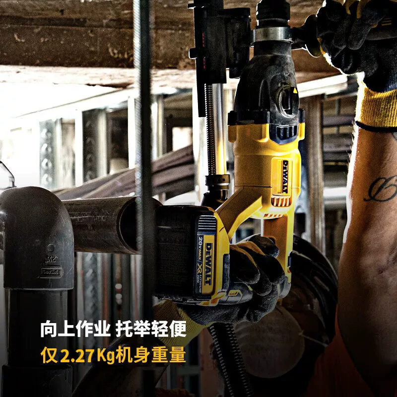 Дрель Д Dewalt литий-био щелочной колебатель ударная дрель двойного назначения тройного назначения тяжелая электрическая дрель высокая мощность многофункциональная ударная дрель DCH133M2