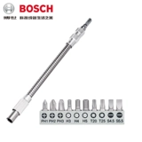 Отвертка, втулка для оси, шестиугольный универсальный комплект, 11 шт