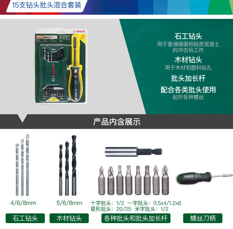 Свёрло по дереву Ударная дрель Бош крышки металлические бетона Бетон просверлить стену пистолет из дерева крест первая партия костюм 33 Bosch