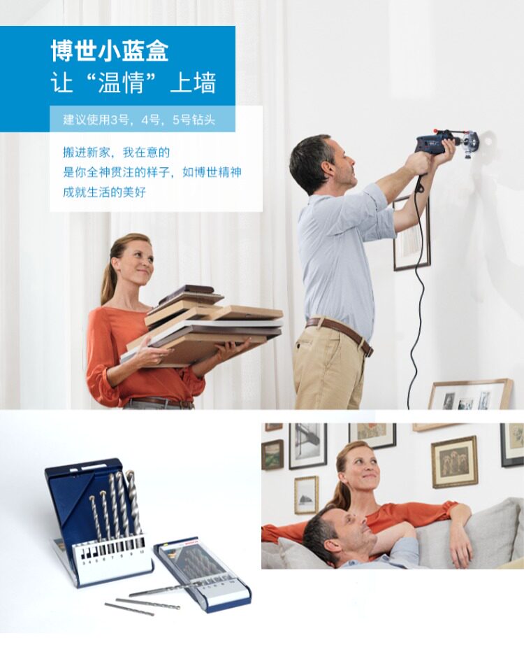 Свёрло по дереву None Bosch