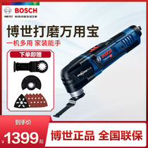 Bosch Wanuses GOP30-28 Multi-functional cutting machine grinding machine grinding machine tool grinding machine tool