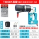 T4000A [Direck Torque 1600-4000 нм]