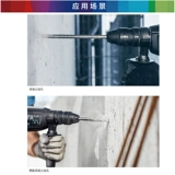 【Налог включал】 Bosch 5 серии электрического молотка Увлажнения Круглая ручка с четырьмя ямами две ямы Две впадины пробивают бетон через стенную бурильную биту