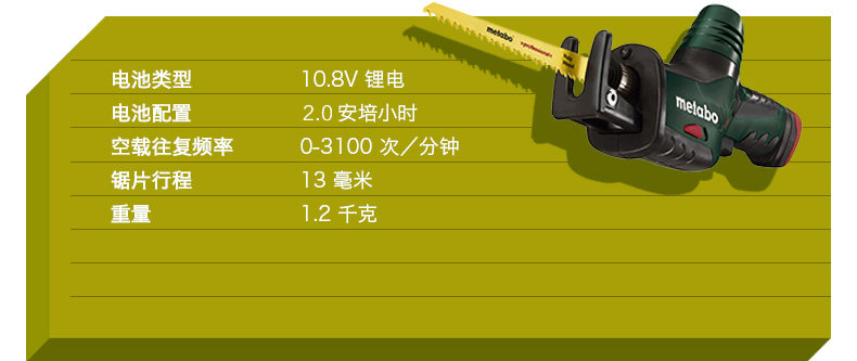 Подробности Picture_12.jpg