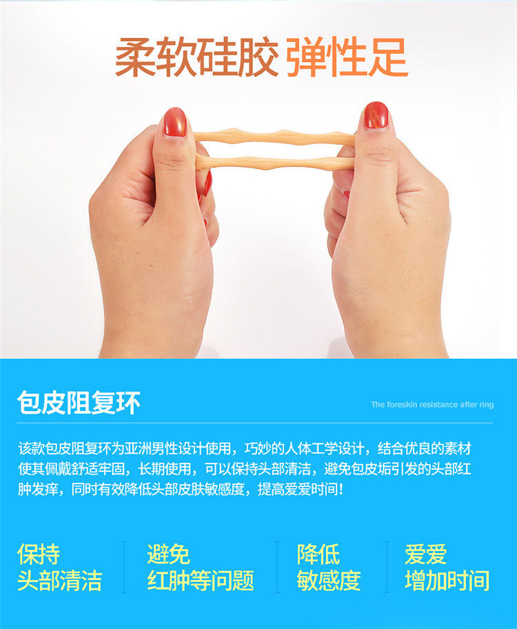 Кольцо с устойчивостью к крайней части кожи page_09.jpg