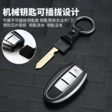 Применимо к делу Nissan Qijun Key 21 Qashqai Tiansun Lan Lan Xuanya da tutu Kele Beard Shell