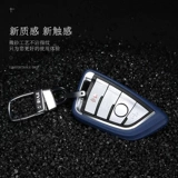 Подходит для ключа BMW Case 5 Series 3 Series x1x3x5 Ключ Клавицы Клавицы 530/325LI DECUCURE 118I КЛЮЧ КЛЮЧ