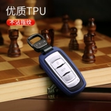 Применимо Geely Boyue Key Set Vision Suv S1 x3 Emgrand GS GS GSE Berry Ge Ge Key Shell Package